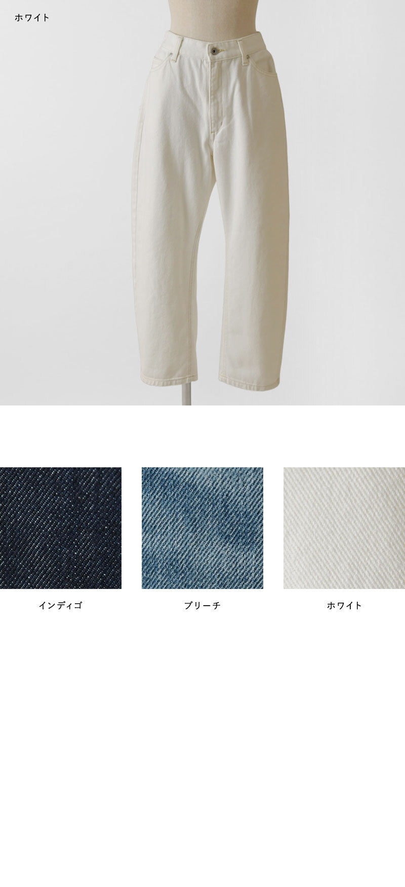 【vent blanc+ ヴァンブラン プリュス】12ozデニム コクーン パンツ (vbp191304)レディース メンズ ユニセックス 春 夏 秋 冬 ジーンズ ロング 綿100％ ゆったり ナチュラル 服 新作 おしゃれ コーデ  人気 60代 50代 40代 30代 母の日 クリスマス ギフト プレゼント