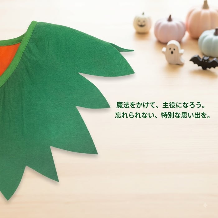 ハロウィン コスチューム 子供 かぼちゃ パンプキン 仮装 衣装 キッズ 女の子 男の子 ジャックオーランタン ポンチョ コスプレ ハロウィーン衣装 仮装衣装 子ども パーティー イベント 親子お揃い