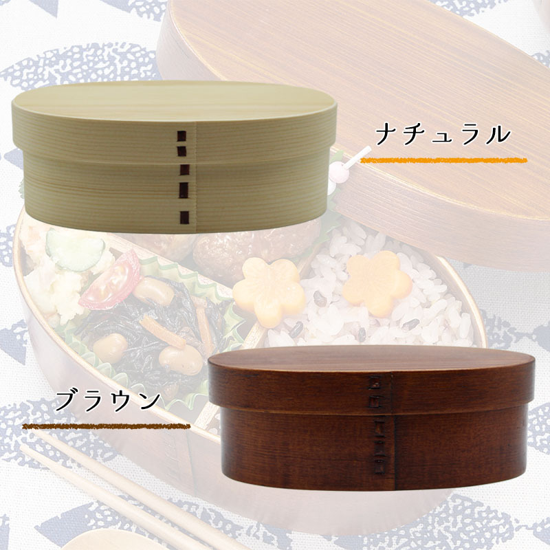 曲げわっぱ 弁当箱 名入れ 名前入り まげわっぱ わっぱ弁当箱 お弁当箱 ランチボックス 500ml 木製 1段 仕切り ランチベルト ゴムバンド セット 軽量 楕円型 おしゃれ かわいい 大人  ナチュラル 送料無料 ギフト プレゼント 父の日 男性 女性 定年 退職 卒業