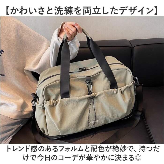 ボストンバッグ 旅行 キャリーオン 通販 トラベルバッグ 旅行カバン ボストンバック 旅行かばん 肩掛け 斜め掛け 旅行バッグ ショルダー 2way レディース 女性 メンズ かわいい 軽量 軽い 大容量 修学旅行 遠征 機内持ち込み レディースバッグ