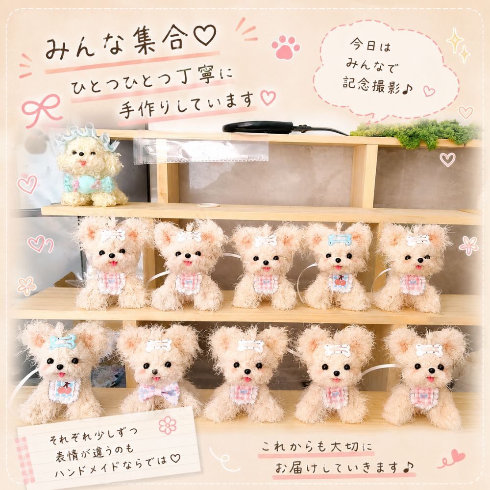 モールアート 犬 置物 ハンドメイド わんちゃん ミニチュア オブジェ モール人形 犬雑貨 インテリア かわいい 手作り 卓上 飾り プレゼント ギフト 4タイプ