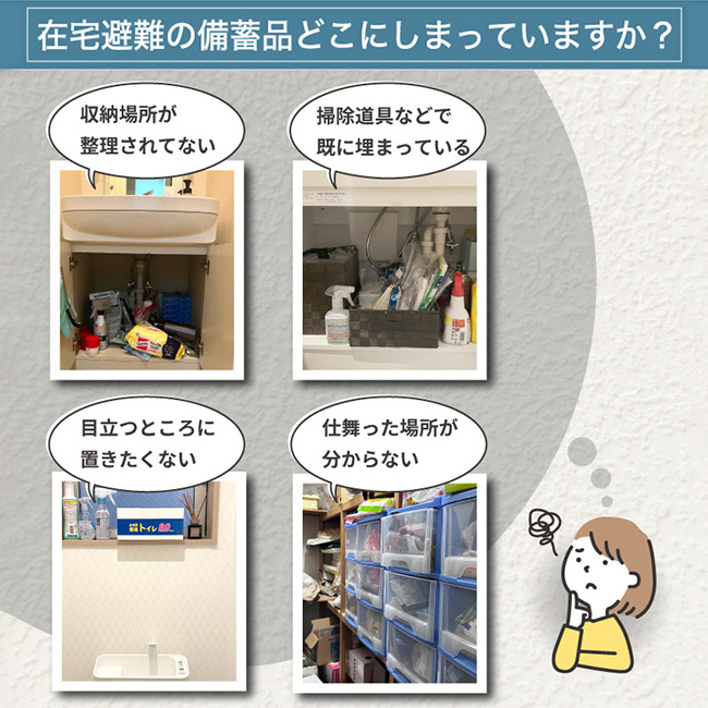 SONAENO 飾れる防災収納フレーム A4[防災グッズ 収納 木製フレーム ディスプレイ 木箱 防災用品 非常用 災害グッズ 災害対策 備蓄 見せない収納 避難グッズ 在宅避難 防災セット 置き型 防災ボックス 防災ケース 隠し金庫]