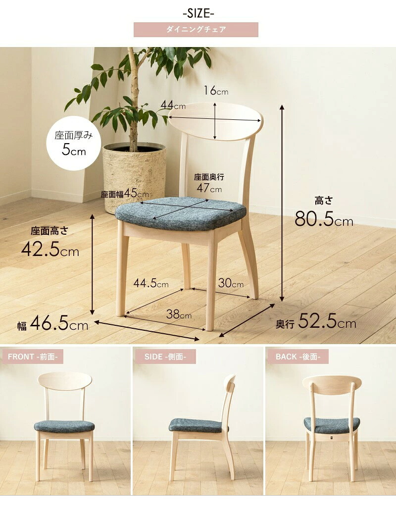 ダイニング家具 5点セット ダイニングテーブル 130cm幅 白 ダイニングセット 北欧 ダイニング5点セット カフェ風 4人掛け ダイニングチェア 4脚セット ホワイト 木製 おしゃれ 天然木 無垢 ウレタン塗装 4人 4人用 四人用 高級感