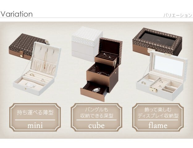 ジュエリーケース アクセサリーケース 持ち運び イントレチャート調ジュエリーボックス 〔アンジェラ〕 キューブ アクセサリーボックス 小物入れ リング ピアス イヤリング ネックレス コンパクト