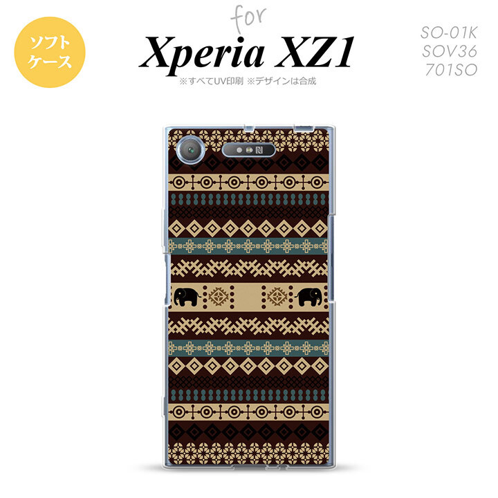 【SO01K】【スマホケース/スマホカバー】【エクスペリア XZ1】SO01K スマホケース Xperia XZ1 SO-01K カバー エクスペリア XZ1 エスニックゾウ 茶 nk-so01k-tp1574【メール便送料無料】