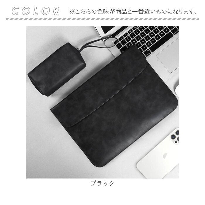 パソコンケース 通販 PCケース スリーブケース pc インナーケース バッグ ケース ノートパソコンケース ノートPCケース インナーバッグ 耐衝撃 ポーチ付き シンプル 無地 レザー ノートパソコン モバイルパソコン オシャレ おしゃれ