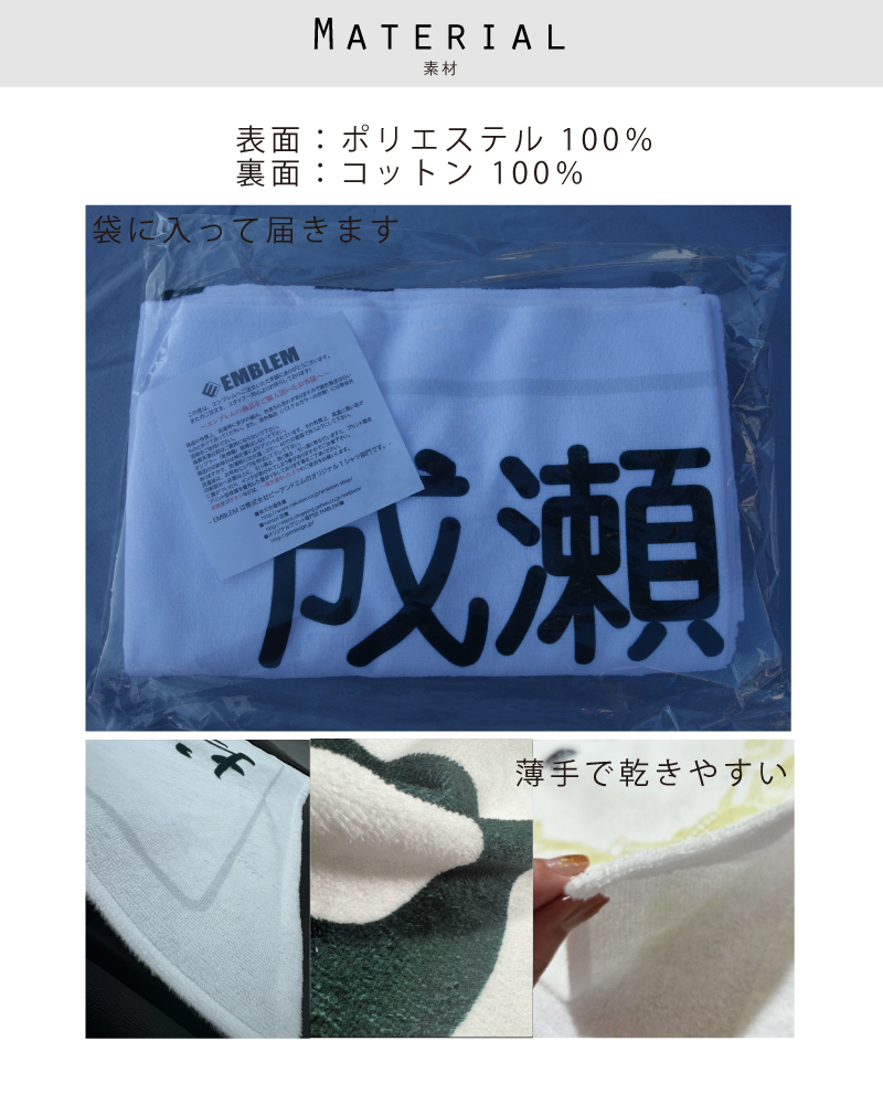 ナンバープレート風バスタオル 名入れバスタオル スポーツタオル 大判 10色展開 ハイブリッドタオル 名入れ タオル お揃い 複数買い まとめ買い ふんわり厚手　車　プレート