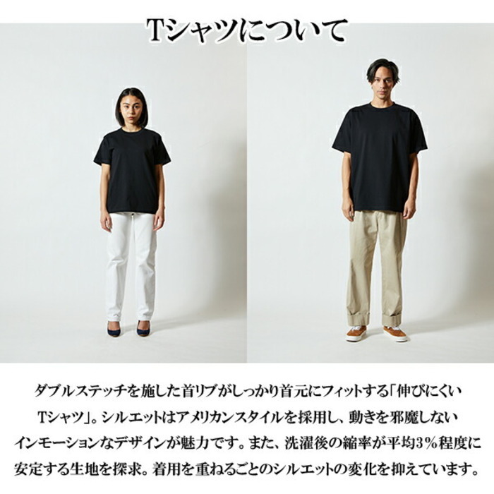 名入れ無料 名前入りTシャツ tシャツ ギター エレキギター 厚手 メンズ レディース 半袖 クルーネック ワンポイント刺繍 ユニセックス S M L XL 6.2オンス コットン 綿 ホワイト 白 ブラック 黒 アッシュ ライトグレー ネイビー 紺 母の日 プレゼント【t35】【送料無料】