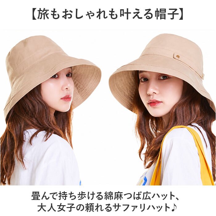 アドベンチャーハット 通販 ブーニーハット アウトドアハット 日よけ帽子 日除け帽子 つば広帽子 帽子つば広 ハット ツバ広 帽子 折りたたみ おしゃれ オシャレ 登山フィッシング釣り キャンプアウトドア用 ガーデニング フェス サマーハット
