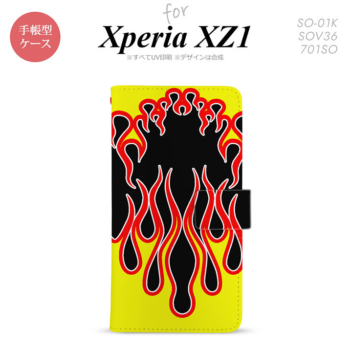 【手帳型 スマホ カバー ケース】【SO01K】【エクスペリア XZ1】手帳型 ケース SO-01K スマホ カバー Xperia XZ1 エクスペリア ファイヤー 黒×黄 nk-004s-so01k-dr1301【メール便送料無料】
