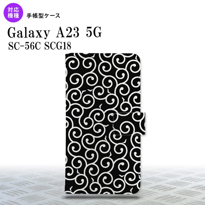 Galaxy A23 GalaxyA23 手帳型スマホケース カバー 唐草 黒 白 2022年 10月発売 nk-004s-a23-dr1130
