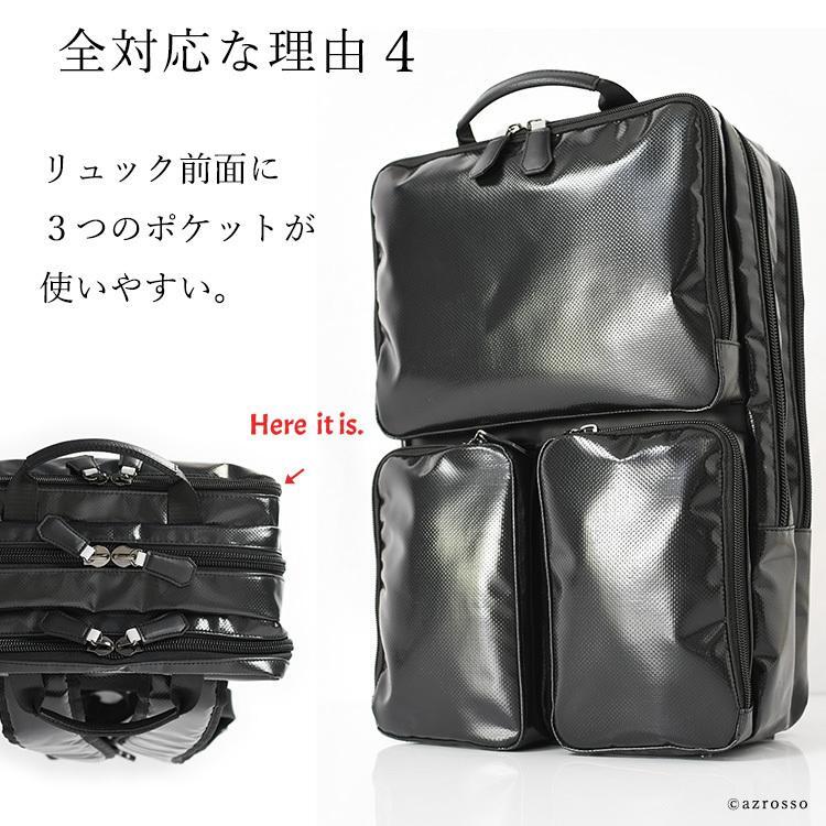 防水 リュック メンズ 大容量 ビジネスリュック 3way A4 B4収納可能 ポケット多数 リュックサック ブラック ネイビー 服部 ハットリ メンズ