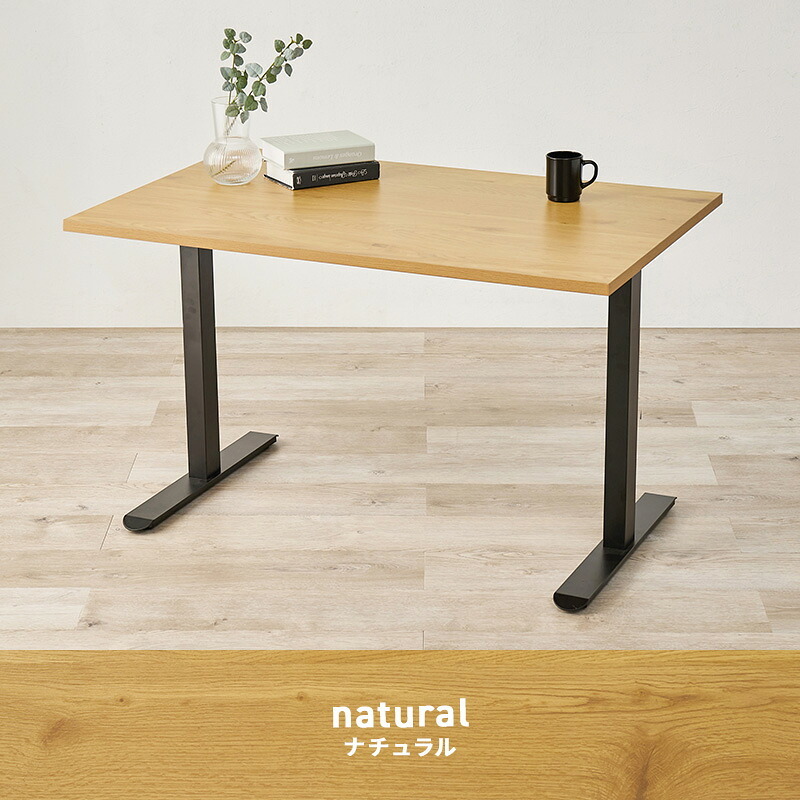 ダイニングテーブル 幅110×奥行70×66cm 長方形 テーブル単品 カフェ風テーブル 木製 天然木 美しい天板 木目柄 T字脚 コンパクト ゆっとり 北欧 リビング おしゃれ メラミン樹脂加工 新生活 カフェ 飲食店 ナチュラル