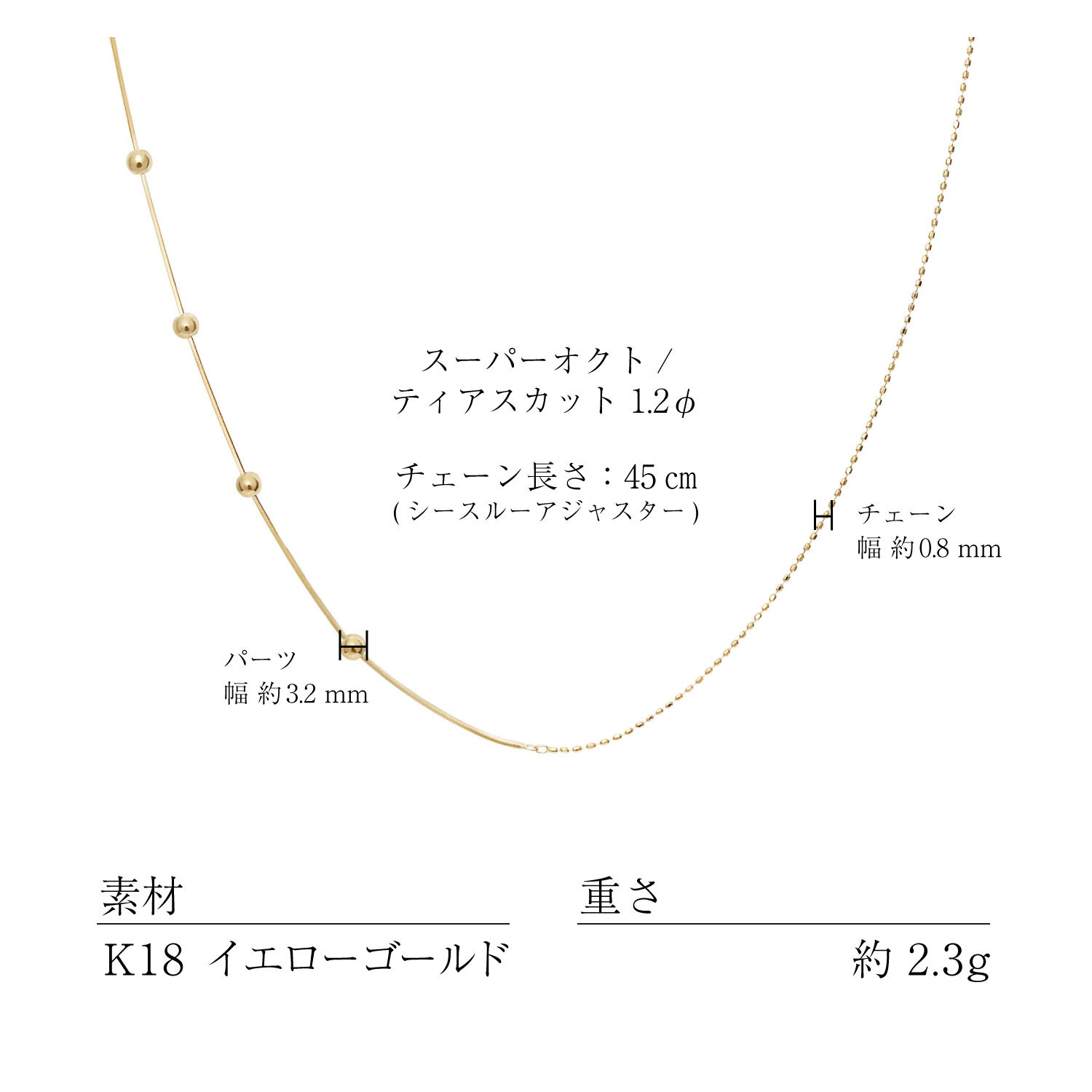 チェーン レディース K18 18金 イエローゴールド ネックレス 最大45cm スーパーオクト ティアスカット 地金[ララクリスティー]