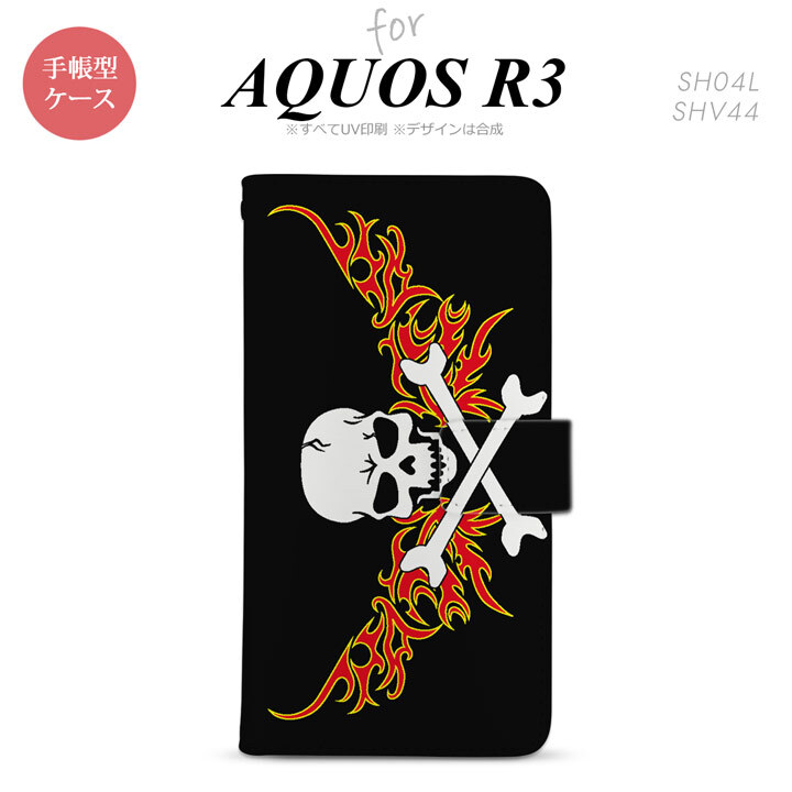 SH-04L/SHV44 AQUOS R3 手帳型スマホケース カバー ドクロ 白 横 赤黄  nk-004s-r3-dr881