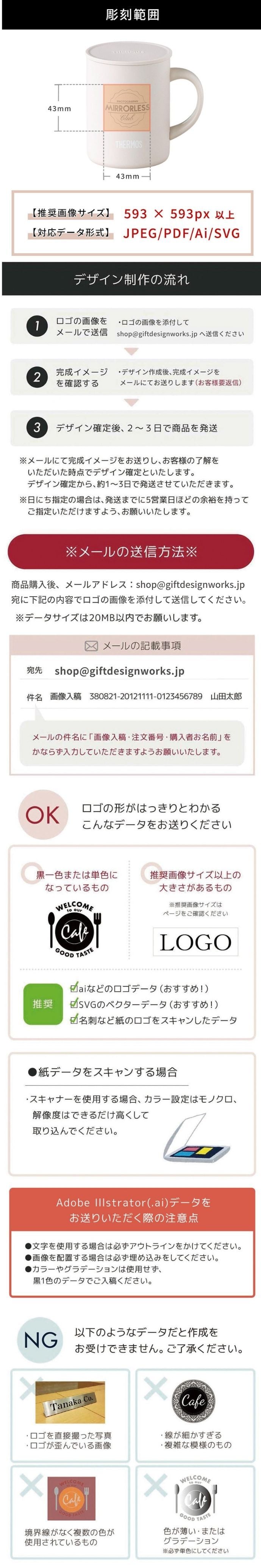 オリジナル ロゴ ロゴ入れ 名入れ サーモス マグカップ コップ THERMOS 真空断熱 マグカップ 蓋つき 記念品 ノベルティ 開業祝い 開店祝い 熨斗対応 350ml JDG-352 くすみカラー ブラック おしゃれ 1個から ふたつき コップ カップ 周年記念 開業祝い 開店祝い 記念品 学校記念 イベント グッズ プレゼント ギフト