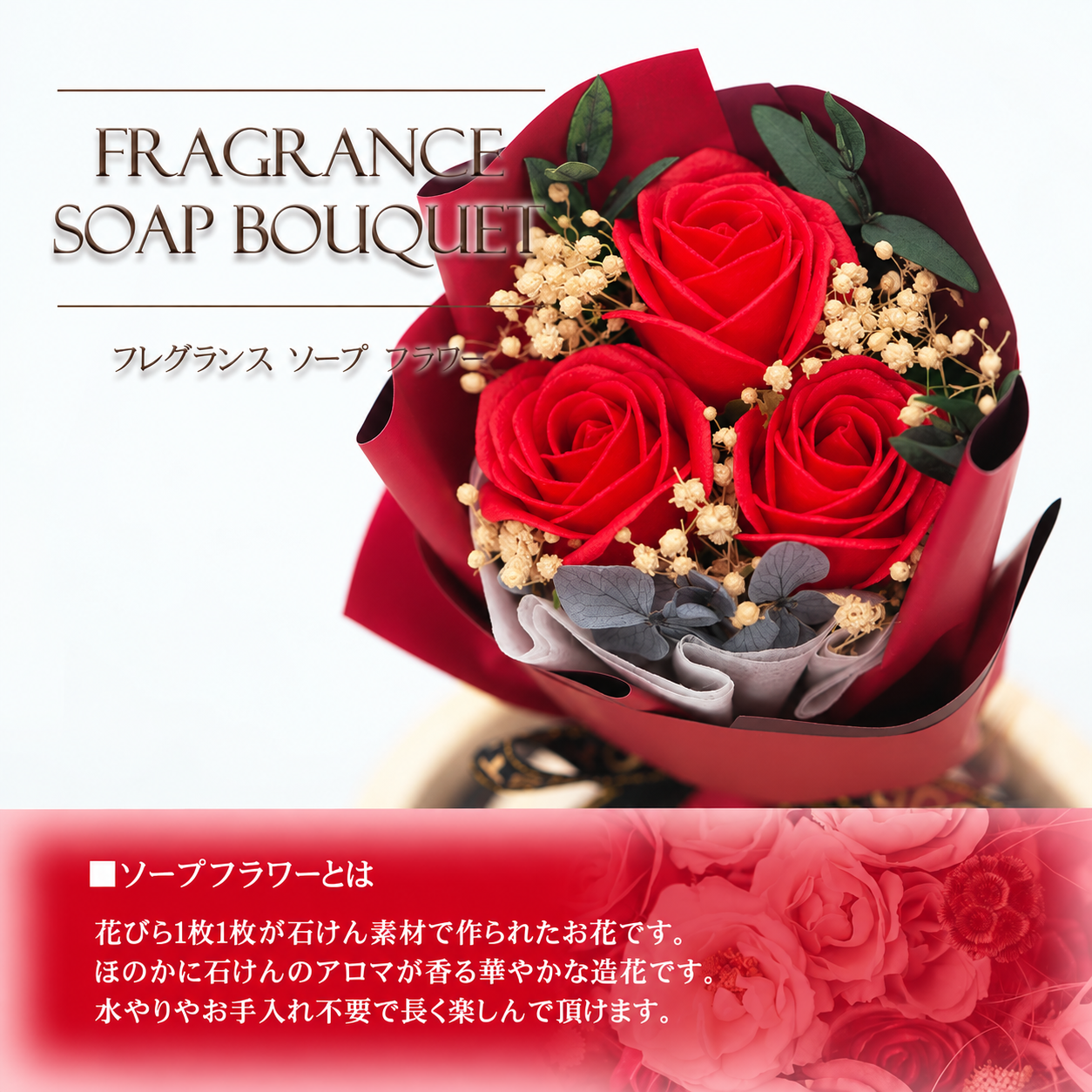 デバリエ hi-01 ソープフラワー フラワードーム 薔薇 花束 天然木 ガラス 誕生日プレゼント 女性 花 彼女 クリスマスプレゼント ホワイトデーお返し 結婚 記念日 お見舞い 贈り物 デバリエオリジナル