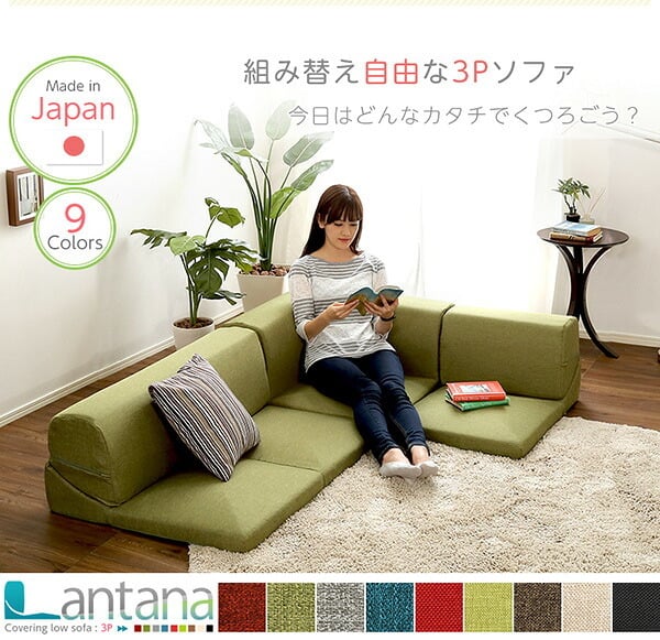 ソファベッド カバーリングコーナーローソファ カバーリング コーナー ロー 単品 インテリア 家具 北欧 おしゃれ モダン リビング 寝室 寝具 sofa ソファー ソファーベッド リクライニング カーバーリングソファ ウレタンフォーム ポリエステル
