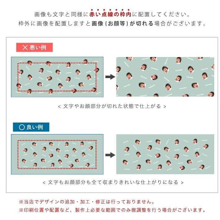 S 自分でデザイン！デザインタオル《スポーツタオル》 (スポーツタオル 名入れタオル スポーツ 部活 クラブ チーム 体育祭 卒団記念 記念品 卒業 イベント 試合 観戦 応援 部活タオル チームタオル オリジナル フルカラー プリント シミュレーター)