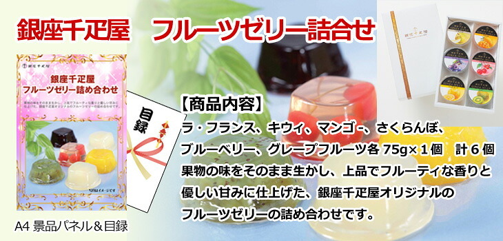 ビンゴ・二次会の景品はお任せ 景品 パネル 目録 ビンゴ ベストセレクション！iPad＆ディズニーペアチケット＆ケルヒャー他超豪華10点セット 景品パネル＆引換券付き目録 15455 結婚式 ゴルフコンペ イベント 抽選会