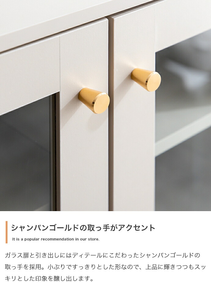 収納家具 ラック 韓国 キャビネット リビング収納 お洒落 北欧 可愛い くすみ グレイッシュ クラシック エレガント キッチン収納 ピンク ベージュ グレージュ シャンパンゴールド コンパクト 省スペース ニュアンスカラー 大人かわいい ガラス