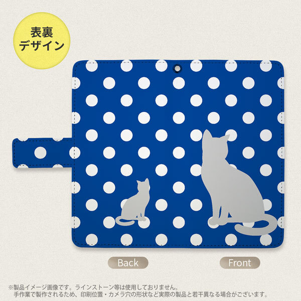 SH-04L/SHV44 AQUOS R3 手帳型スマホケース カバー 猫 水玉 青 白  nk-004s-r3-dr972