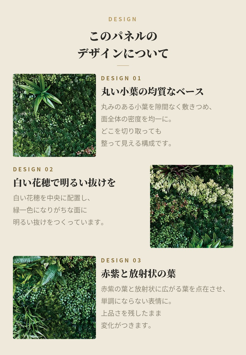 フェイクグリーン 壁掛け 造花 グリーンウォール BROWN 100 CM 幅100x高さ100cm 壁面緑化 屋外 対応 人工観葉植物 アーティフィシャルグリーン グリーンパネル 連結 おしゃれ リアル 屋外用 店舗 オフィス カフェ 壁面装飾