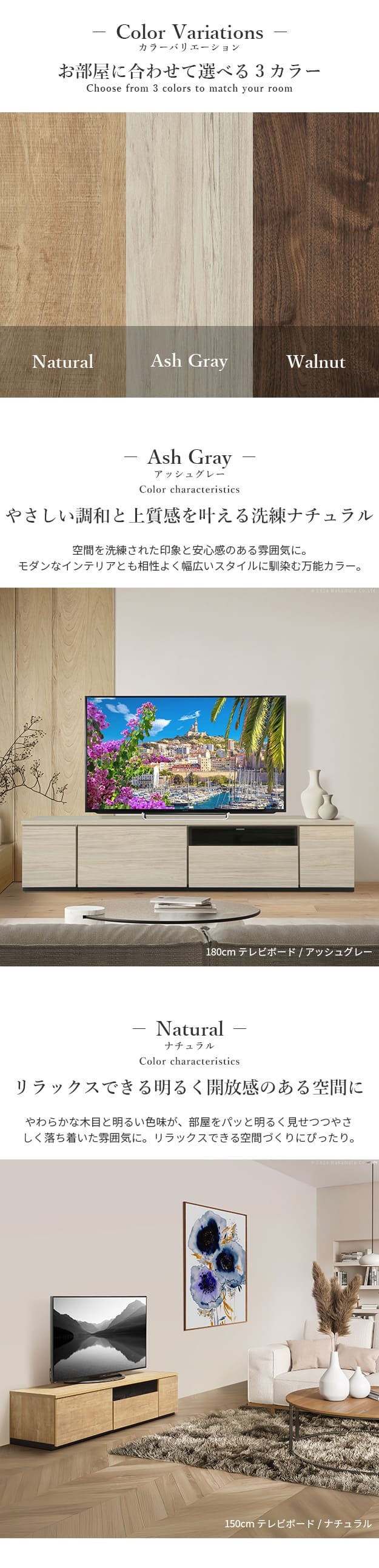 テレビ台AL 幅150cm ローボード テレビボード  国産 日本製 セミ完成品 リビングボード テレビラック リビング収納 大容量 背面収納 引出し TV台 AVボード TVボード おしゃれ 北欧 ナチュラル ウォールナット ブラウン グレー 木目