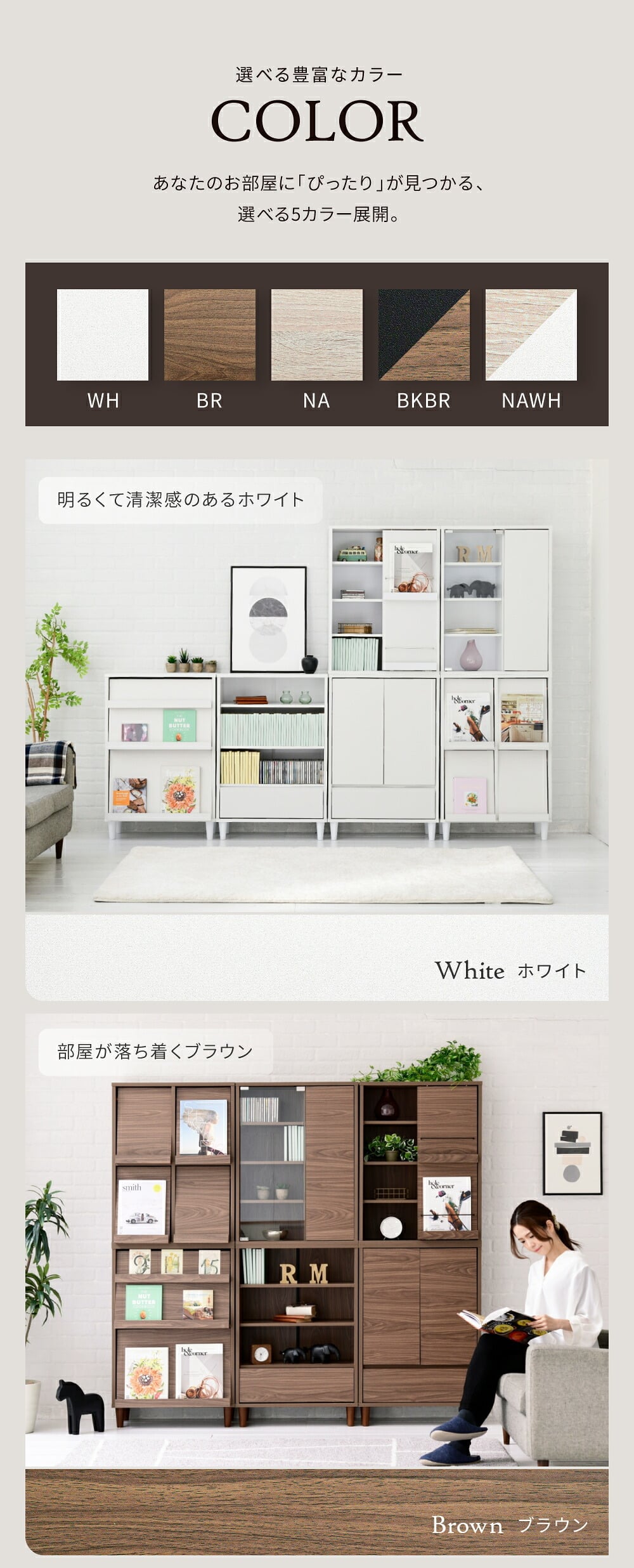 収納家具 ラック リビング収納 ディエスプレイ スリム 3段 本棚 フラップ 幅60×奥行35×高さ90 扉付き 絵本 脚付き