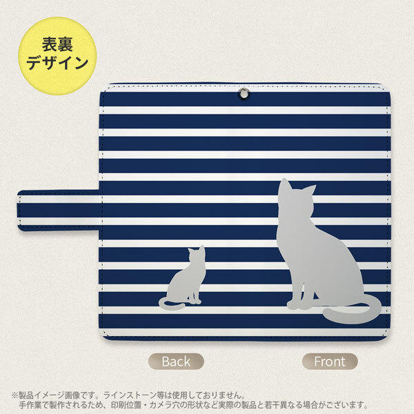 iPhone14 Pro iPhone14 Pro 手帳型スマホケース カバー 猫 ボーダー 青  nk-004s-i14p-dr963