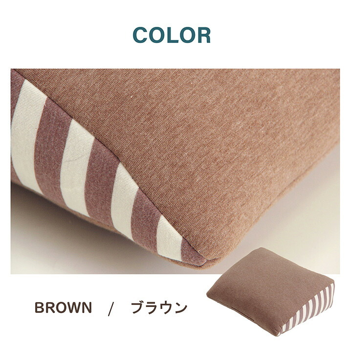 クッション 足枕 フットケア ふくらはぎ むくみ 疲れ 対策 睡眠 シンプル ウレタン 約45×35cm ポリエステル 綿 足まくら フットピロー 足用クッション 枕寝具 寝具用品 寝室用 寝室用品 インテリア ウレタンフォーム ネイビー ブラウン