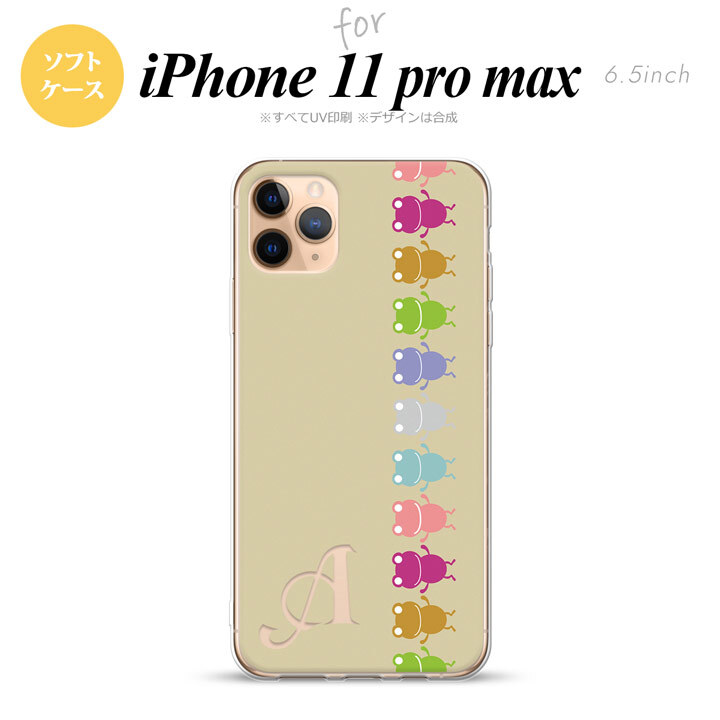 iPhone11ProMax iPhone11pro max スマホケース ソフトケース カエル かえる 帯 B ベージュ +アルファベット メンズ レディース nk-i11pm-tp673i