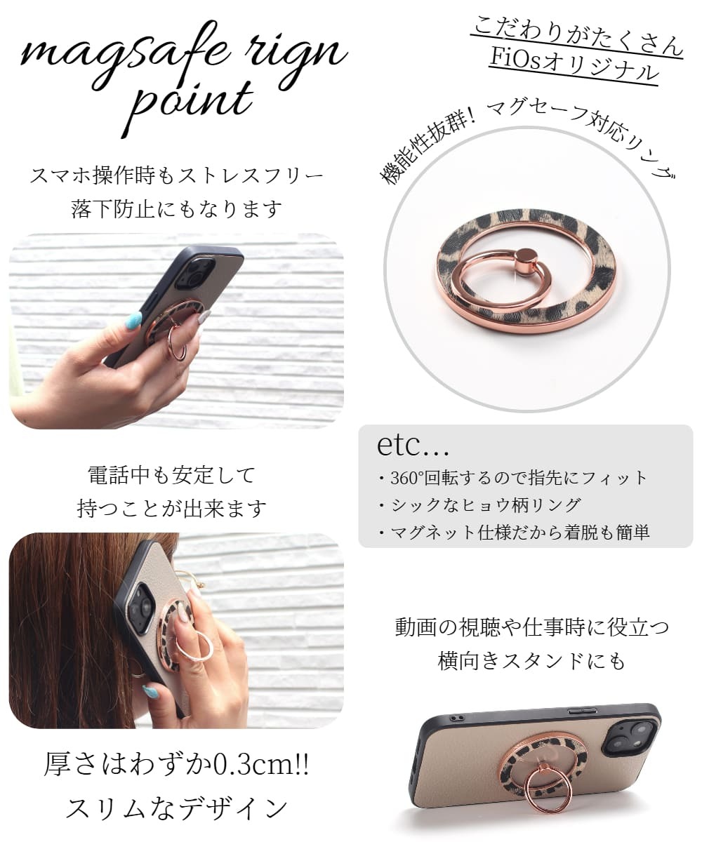 iphone16 ケース レザー リング付き iphone16e iphone16Pro iphone16Plus iphone16ProMAX 本革 magsafe対応 マグセーフ対応 16 16e 16plus 16pro 16promax アイフォン16 アイフォン16promax スマホリング リング ホルダー スタンド ヒョウ柄 メタリック ブラック 送料無料