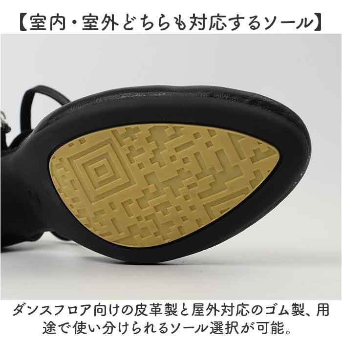 社交ダンスシューズ レディース 通販 ダンスシューズ ラテン 女性 社交ダンス ラテンシューズ シューズ くつ 靴 クツ ヒール パンプス ハイヒール ストラップ レッスン 練習用 パーティ ダンス用 サルサ タンゴ モダン ジャズ おしゃれ