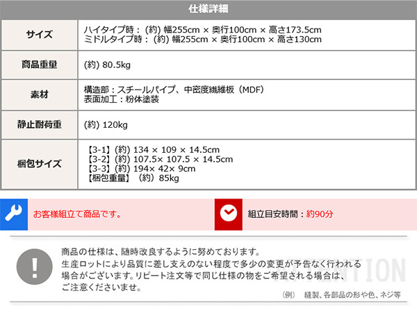 ベッド 寝具 シングル ロフト 階段付き 大人用 子供用 パイプ 子供部屋 宮棚 棚付き コンセント付き ベット 北欧 フレーム コンパクト おしゃれ ハイタイプ ミドルタイプ 下収納 パイプハンガー 一人暮らし ワンルーム