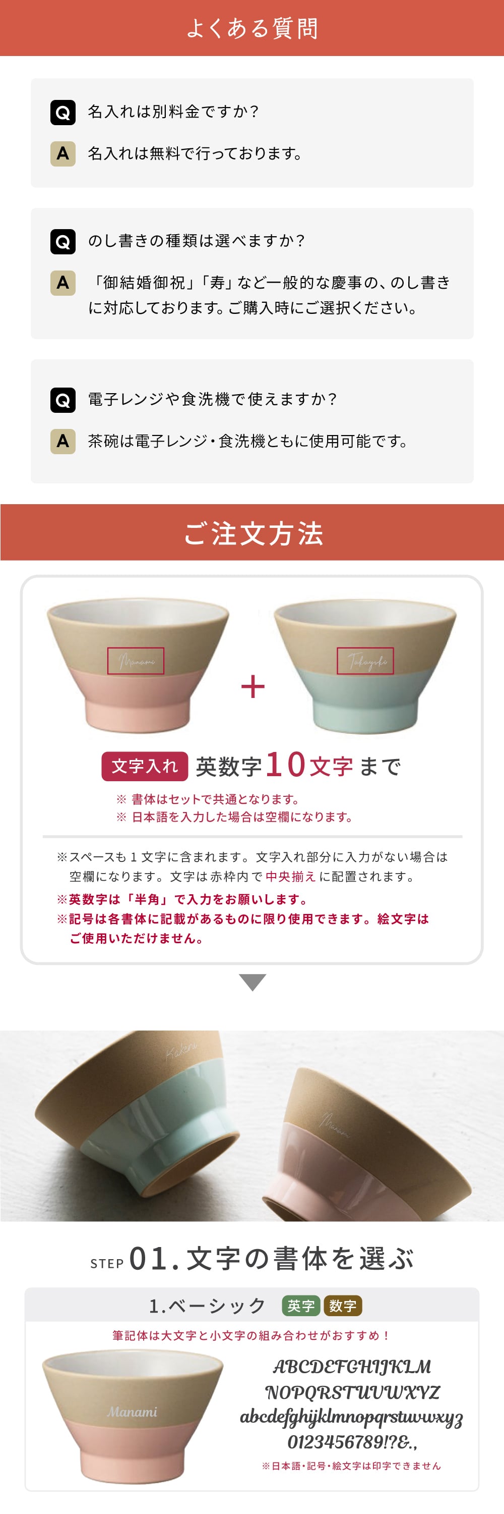 BRUNO 結婚祝い ペア 食器 ギフトセット お茶碗 ペアセット 名入れ ラッピング 無料 食洗機対応 おしゃれ 名前入れ 美濃焼 若狭塗 ブランド 結婚記念日 退職祝い 友人 ウェディング プレゼント ブライダル 引っ越し 内祝い 両親 夫婦茶碗 即日発送 ザワウ ギフト