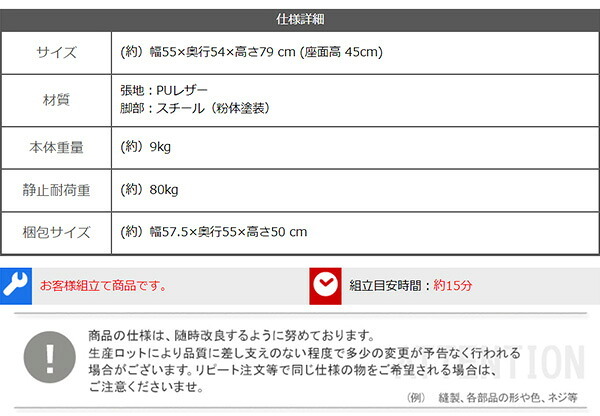 身体を包む レザー調 ダイニングチェア 1脚 単品 回転 ラウンドチェア デスクチェア リビングチェア おしゃれ ヴィンテージ レトロ かっこいい モダン 合皮 アイアン脚 スチール脚 肘付き 新生活