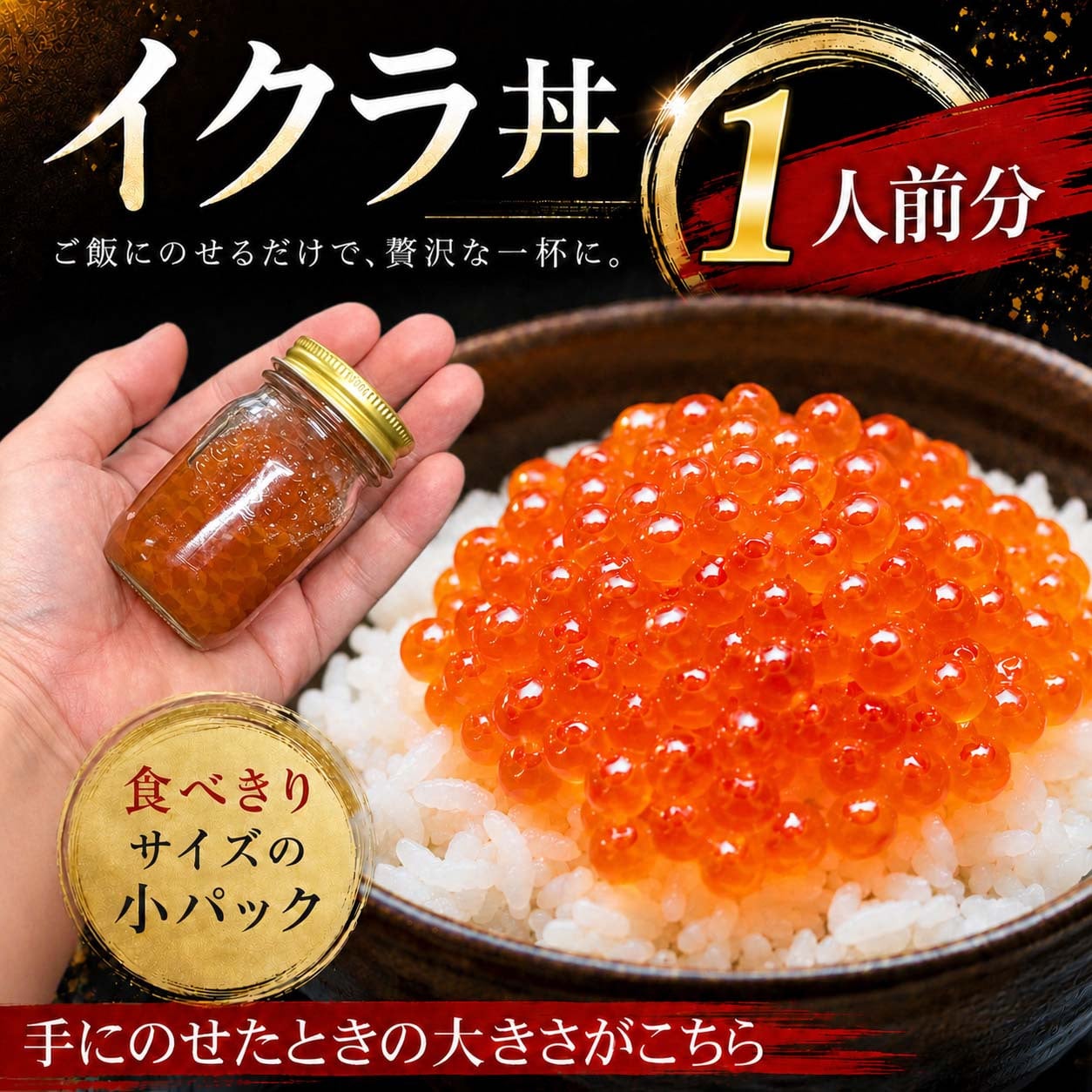 北国海の幸セット（エビ ホタテ イクラ 松前 鮭キムチ）北海道の魚卵・魚介セット かに通販 北海道グルメ(ギフト)【送料無料※沖縄・離島除く】