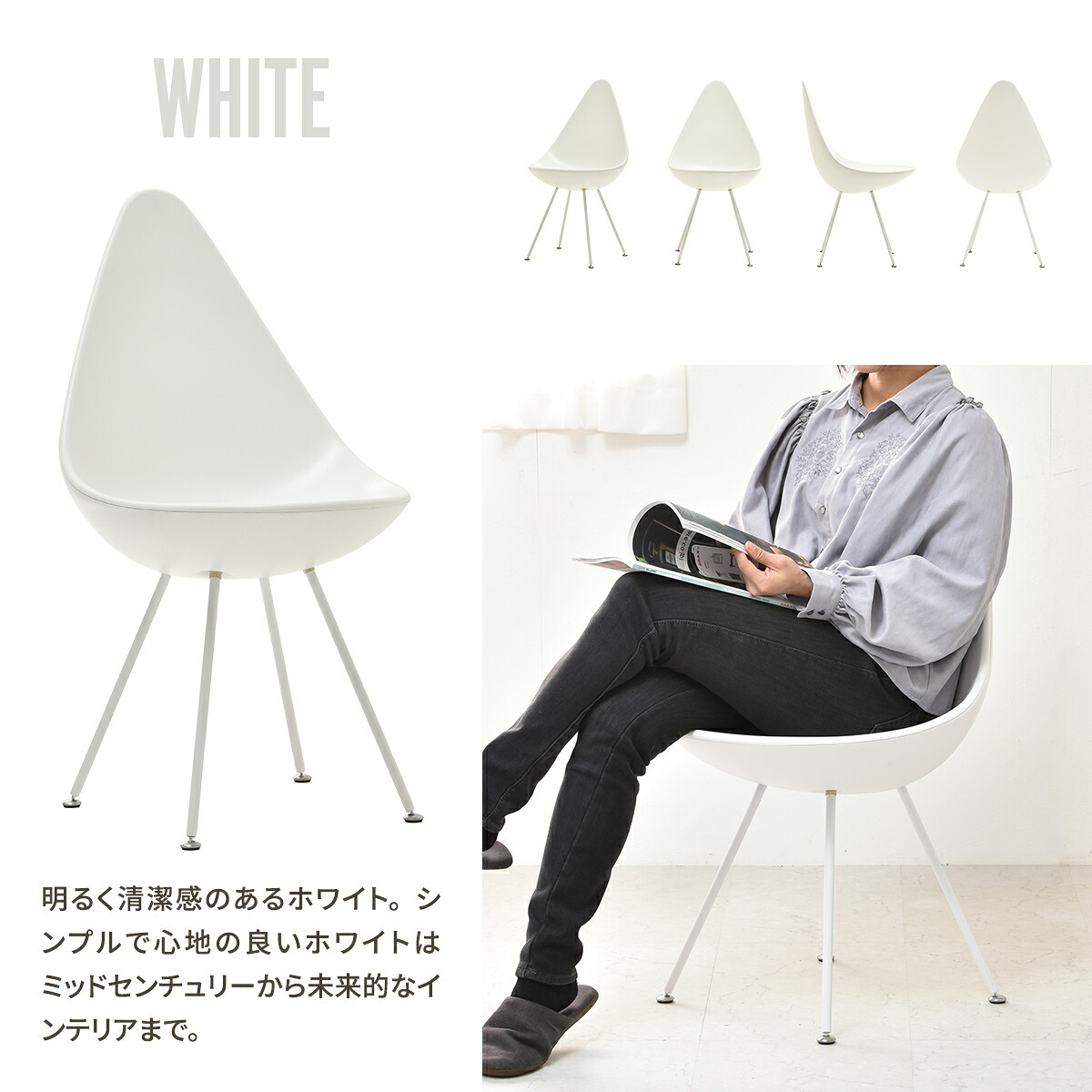 REP しずくチェアー RECH0220 RECH0220PLBLK RECH0220PLGRY RECH0220PLLBL RECH0220PLLGR RECH0220PLPNK RECH0220PLWHT しずく型 ドロップ 涙型 デンマーク風 チェア 北欧スタイル モダン 三角形 プラスチック おしゃれ