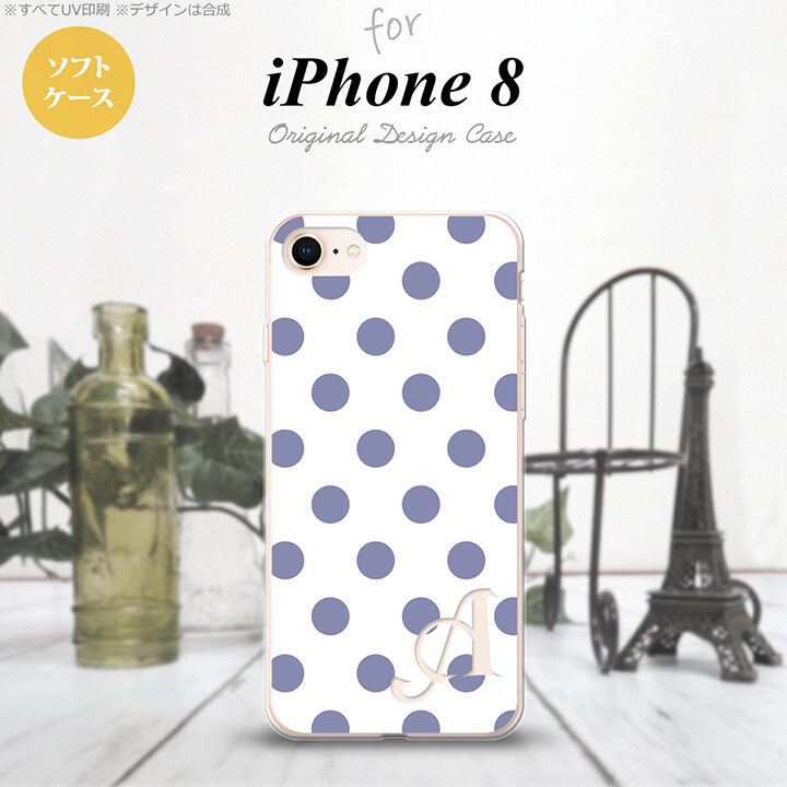 【iPhone8】【スマホケース/スマホカバー】【アイフォン8】iPhone8 スマホケース ケース アイフォン8 イニシャル ドット・水玉 白×青 nk-ip8-tp107ini【メール便送料無料】