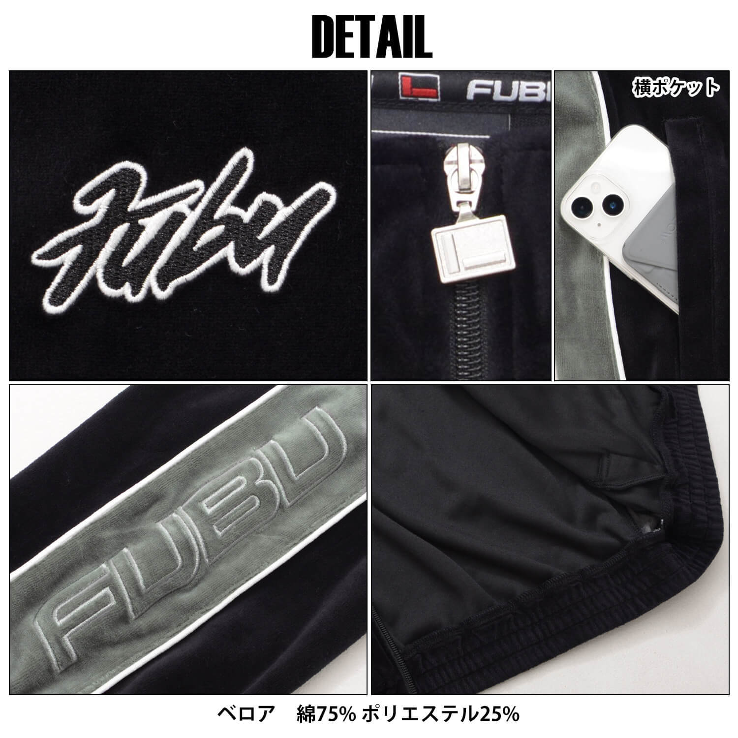FUBU フブ ジャケット メンズ ベロア 長袖 ライトアウター トラックジャケット ジャージ 春 秋 冬 ハイネック フルジップ ブランド ロゴ トップス オーバーサイズ XL XXL アメカジ レディース ストリート系 ヒップホップ B系 黒 2025fw