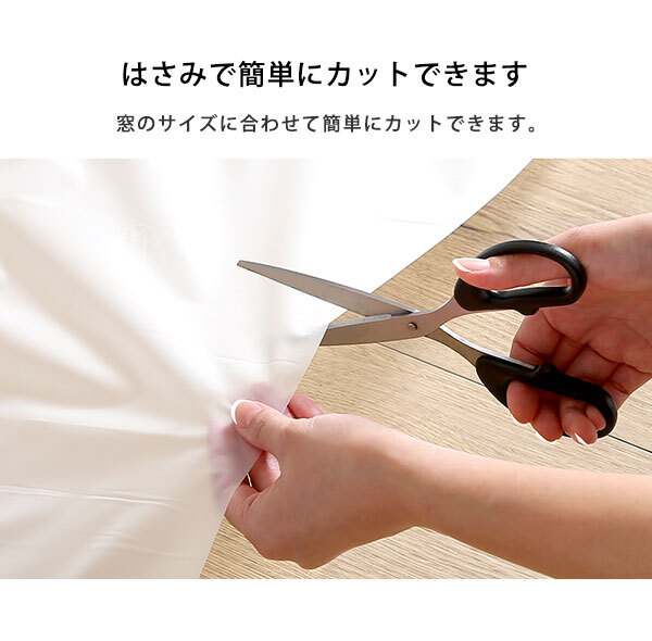 カーテン 窓まわり 断熱 100×225cm 2枚 採光 防カビ 抗菌 防寒 冷気を防ぐ 暖房 透明 冷房 窓 冷気遮断 冷暖房効率UP 省エネ UVカット 無地 節電 シンプル ホワイト クリア 新生活