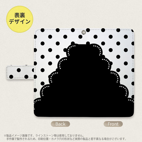 SH-04L/SHV44 AQUOS R3 手帳型スマホケース カバー ドット レース 黒  nk-004s-r3-dr344