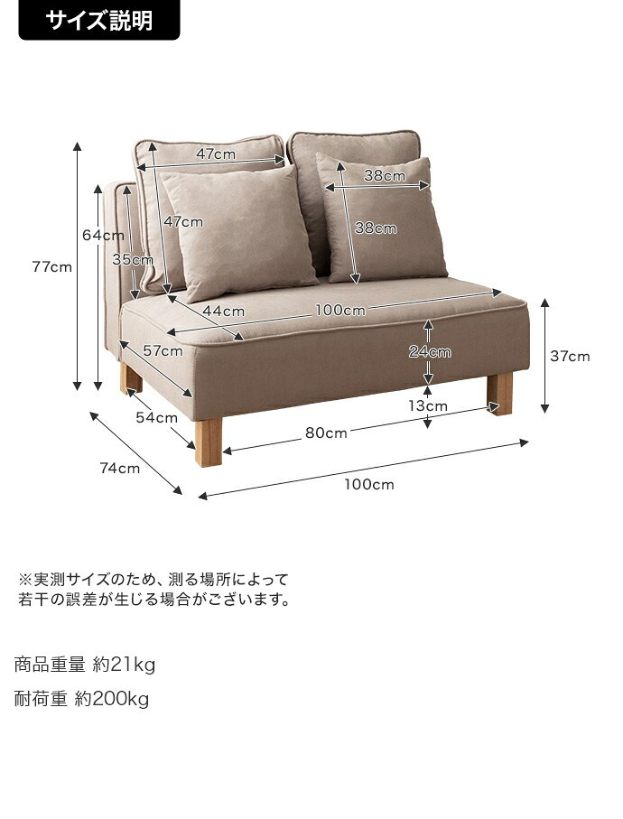 ソファ 座椅子 2人掛け ー フロア ロー ユニット ファブリック 2P 二人用 単品 I字 低め ふたりがけ 小さめ リビング ダイニング 一人暮らし 幅100 組み合わせ 左右対応 クッション付き 肘なし アームレス