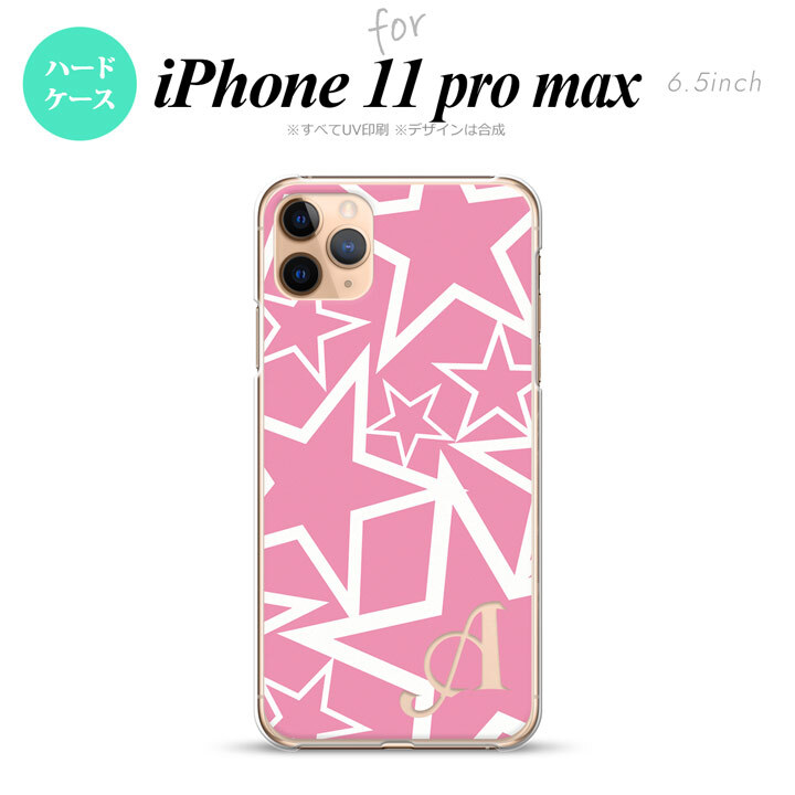 iPhone11ProMax iPhone11pro max スマホケース ハードケース 星 ピンク 白 +アルファベット メンズ レディース nk-i11pm-1118i