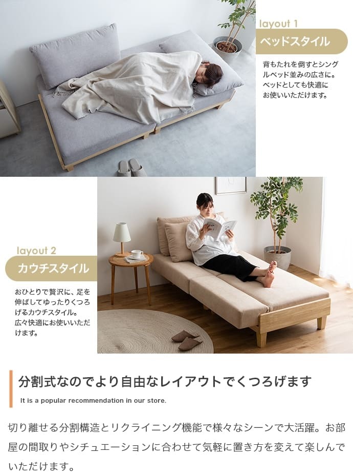 ソファベッド ソファー ソファ 2人掛けソファ 3人掛けソファ 2人掛け 3人掛け 二人掛け 三人掛け リクライニング おしゃれ 韓国 インテリア 北欧 ローソファー リビングソファ リクライニングソファベッド 落ち着いた雰囲気で快適にくつろげる 家具