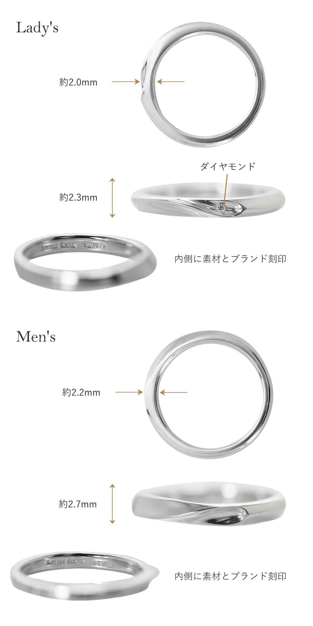 【 刻印対応 】 ペアリング 合わせると ハート シルバーリング 指輪 刻印 レディース メンズ LSR0098DLRM-MRM シンプル ギフト 誕生日 名入れ 彼女 プレゼント カップル 2個セット お揃い 普段使い 指輪 ダイヤモンド 誕生日プレゼント 記念日 人気 ブランド 秋アクセ　秋ジュエリー ご褒美ジュエリー 彼女 ギフト バースデー ギフト 記念日