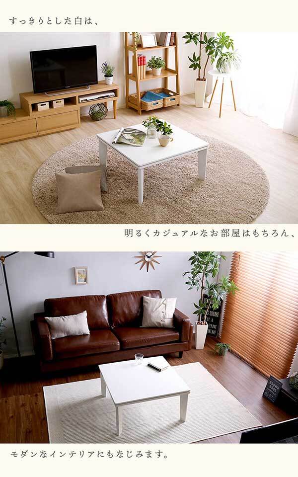 カジュアルこたつ ヴィンテージタイプ ヴィンテージ ナチュラル 70cm×70cm 正方形 本体単品 石英管ヒーター付 こたつ コタツ テーブル 省スペース 一人用 北欧 コンパクト 家具調 おしゃれ HT70VJ ホームテイスト