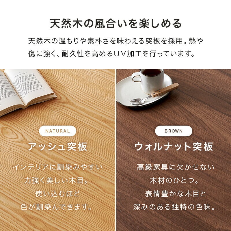 ダイニングコタツ４点セット シェルタポカ-4S こたつ:(約)幅90×奥行90×高さ64/69cm、ふとん:(約)幅90×奥行90×高さ70cm、チェアー:(約)幅55×奥行62×高さ85×座面高43.5cm 省スペース ナチュラル 天然木 合成皮革