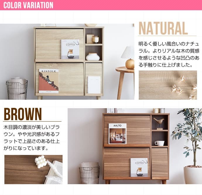 収納家具 ラック キャビネット 本棚 扉付 棚 サイドキャビネット 木製 壁面収納 扉付き 扉 プッシュ扉 横置き 2段 収納 書棚 ボックス 本収納 幅110cm 日本製 サイドボード 扉収納 A4 ファイルボックス 絵本棚 子供部屋白